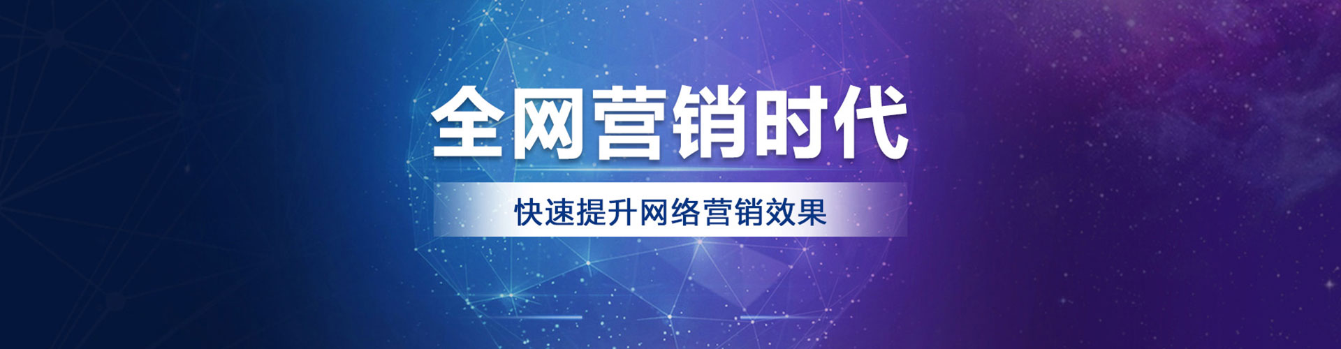 金州百度推广开户